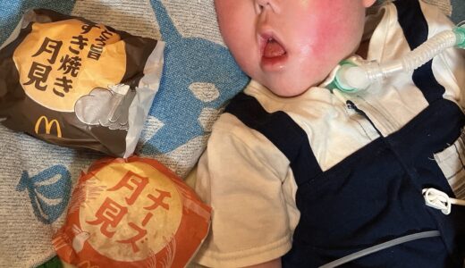 あと半年もしたら小学生…？