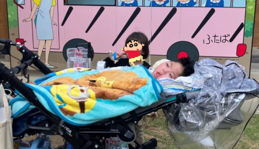 遠足の秋！淡路の秋！