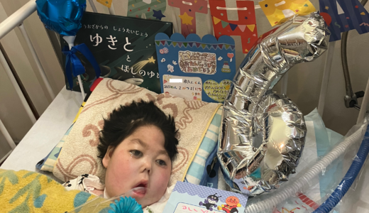 Happy Birthday！6歳！！